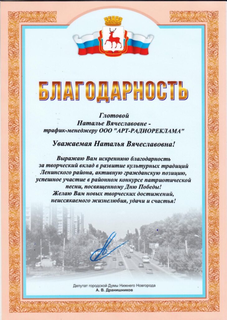Награды